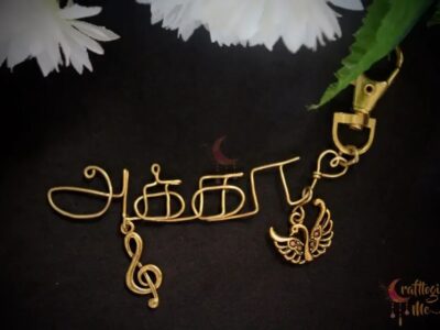 Wire Named Keychain in Tamil