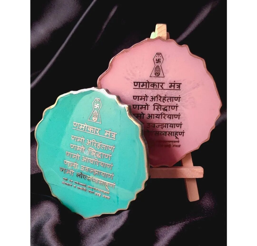 Resin Navakar Manthra Coaster